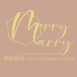 MERRY MARRY CELEBRANT 證婚律師